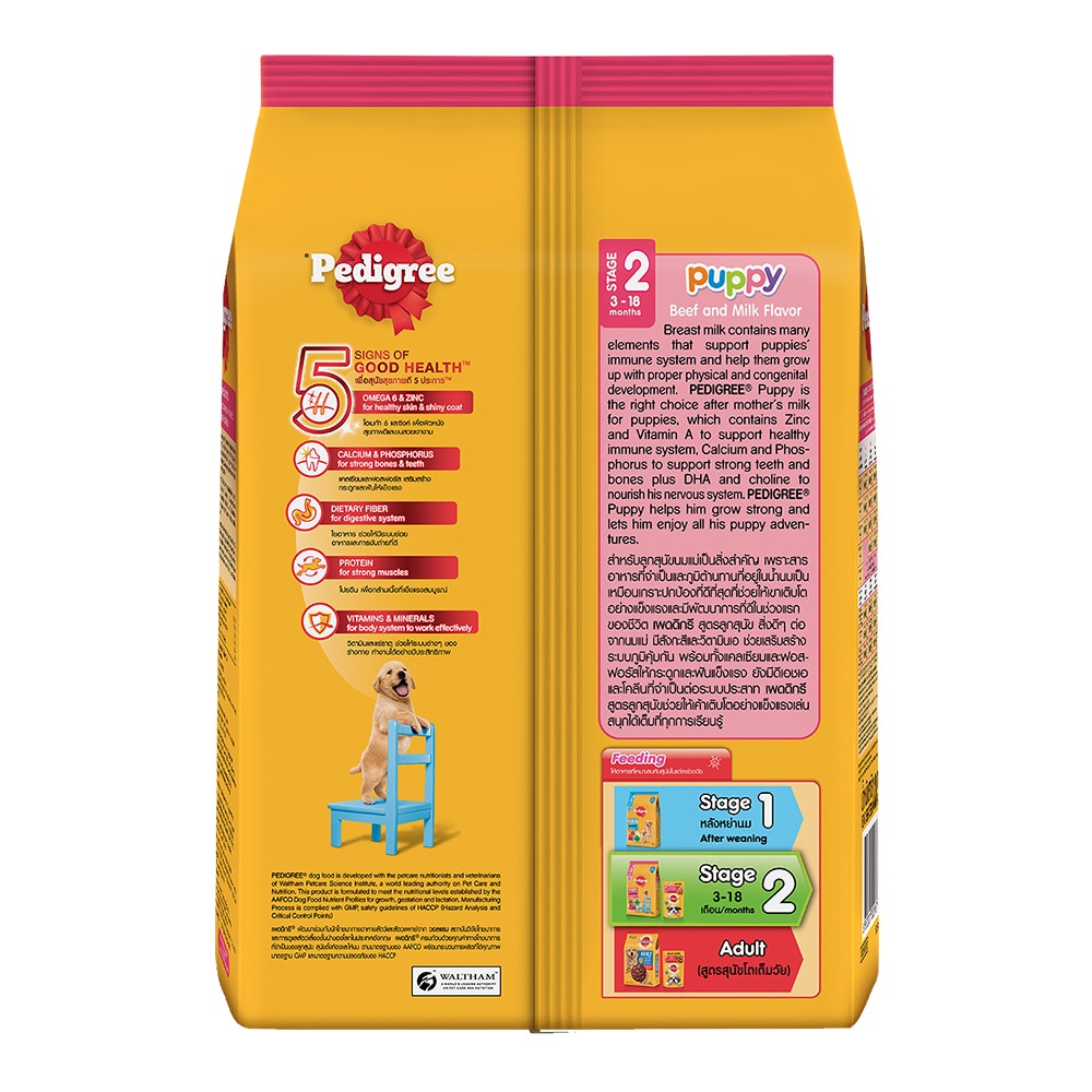 8853301002967-product-image-2