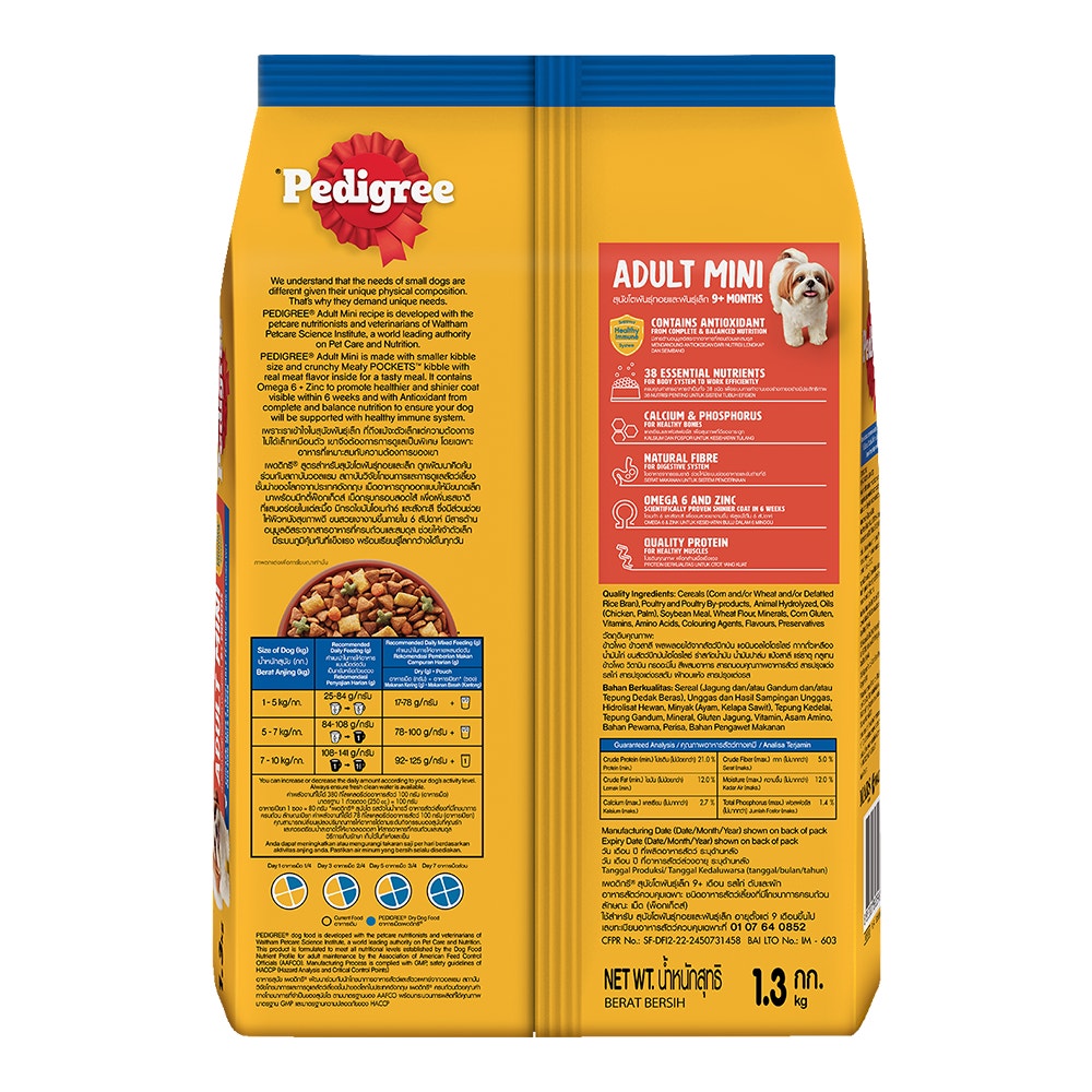 8853301893596-product-image-2