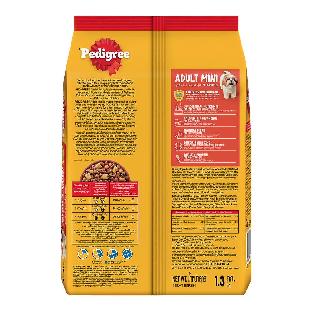 8853301893718-product-image-2