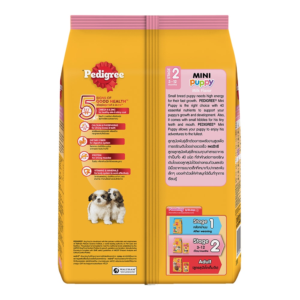 9334214023564-product-image-2