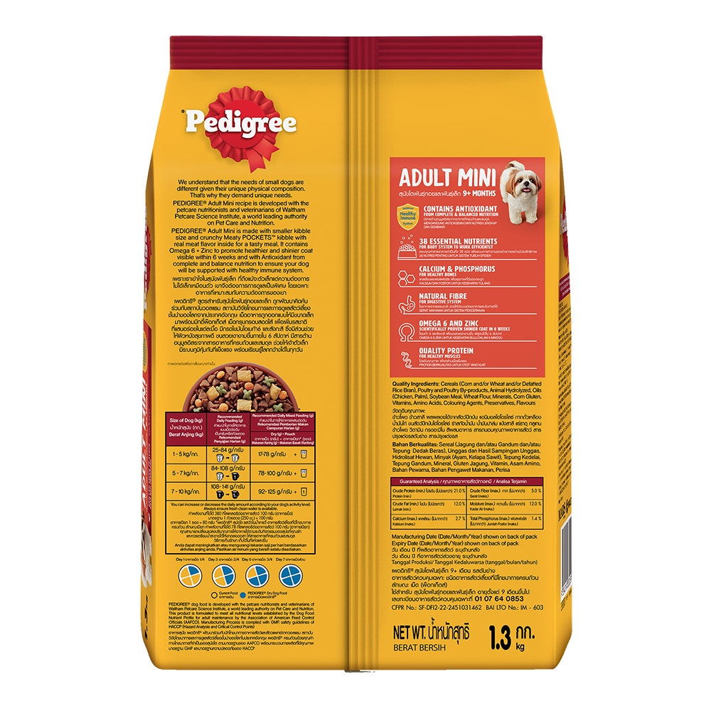 9334214033259-product-image-2