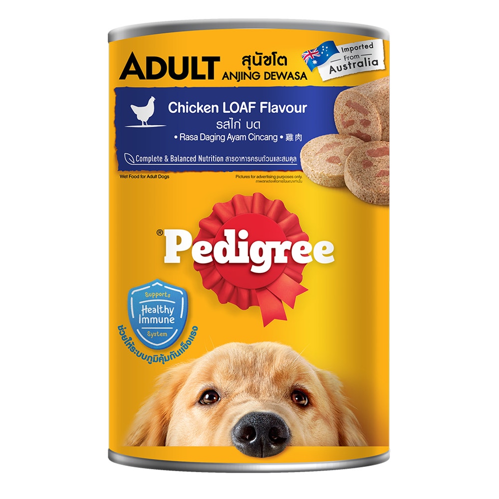 เพดดิกรี® กระป๋อง เนื้อไก่